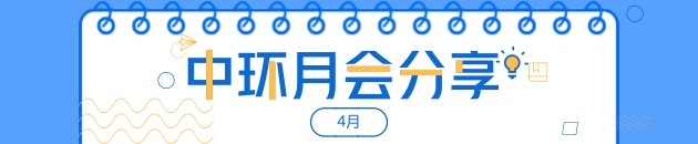 月会_自定义px_2018.04.16.png