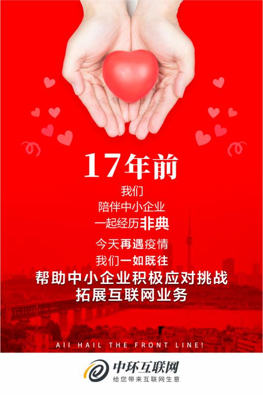 微信图片_20200205140942.jpg